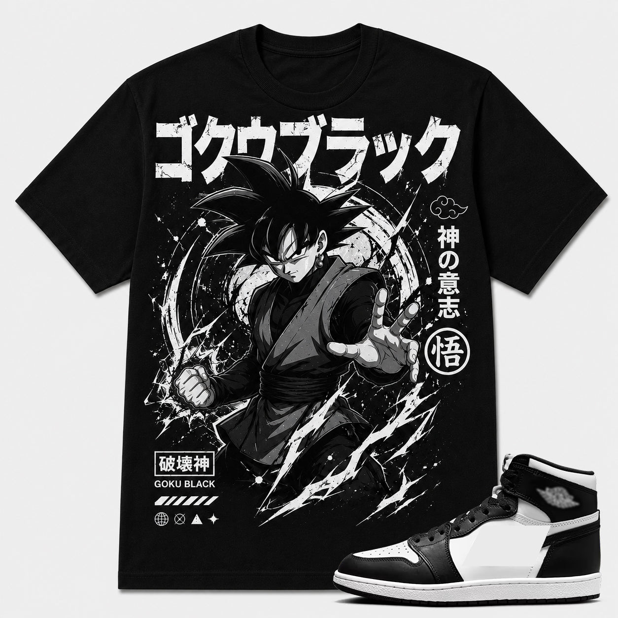 "BLACK GOKU" Shirt To Match AJ 1 Retro High ‘Black White’, AJ 1 Matching Shirt
