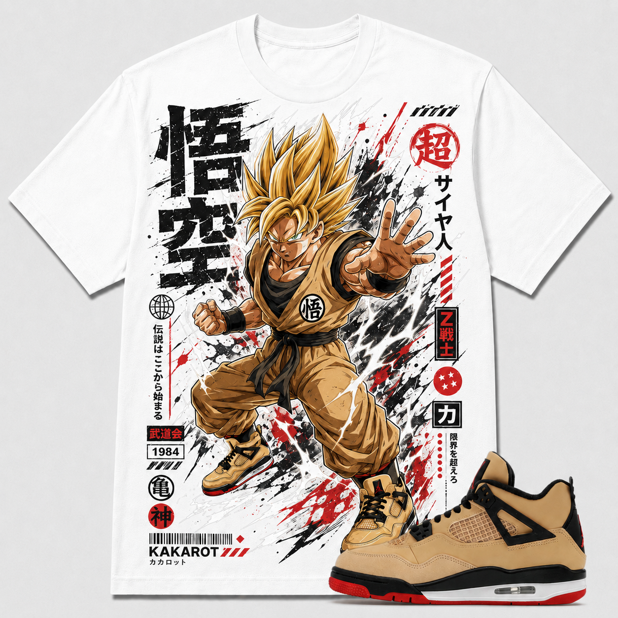 "SUPER SAIYAN" Shirt To Match AJ 4 Retro Pizza, AJ 4 Matching Shirt