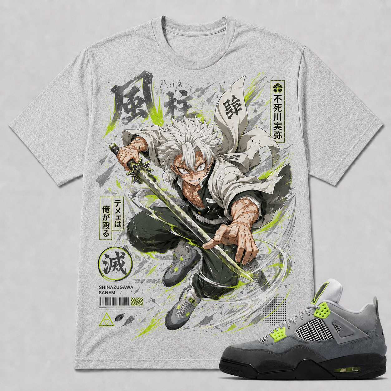 "SANEMI" Shirt To Match AJ 4 Neon Air Max 95, AJ 4 Matching Shirt