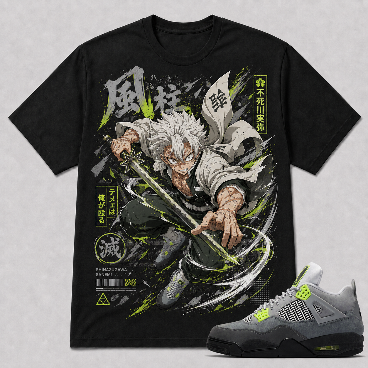 "SANEMI" Shirt To Match AJ 4 Neon Air Max 95, AJ 4 Matching Shirt