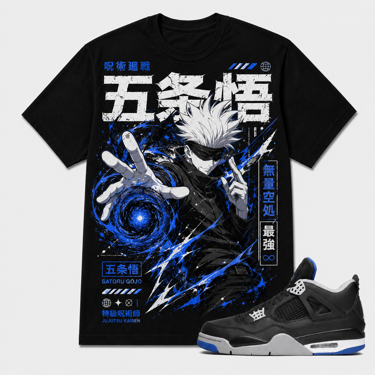 "GOJO SATORU" Shirt To Match AJ 4 Retro ‘Motorsports Alternate, AJ 4 Matching Shirt