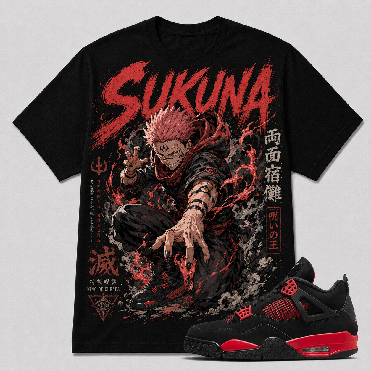"SUKUNA" Shirt To Match AJ 4 Red Thunder, AJ 4 Matching Shirt
