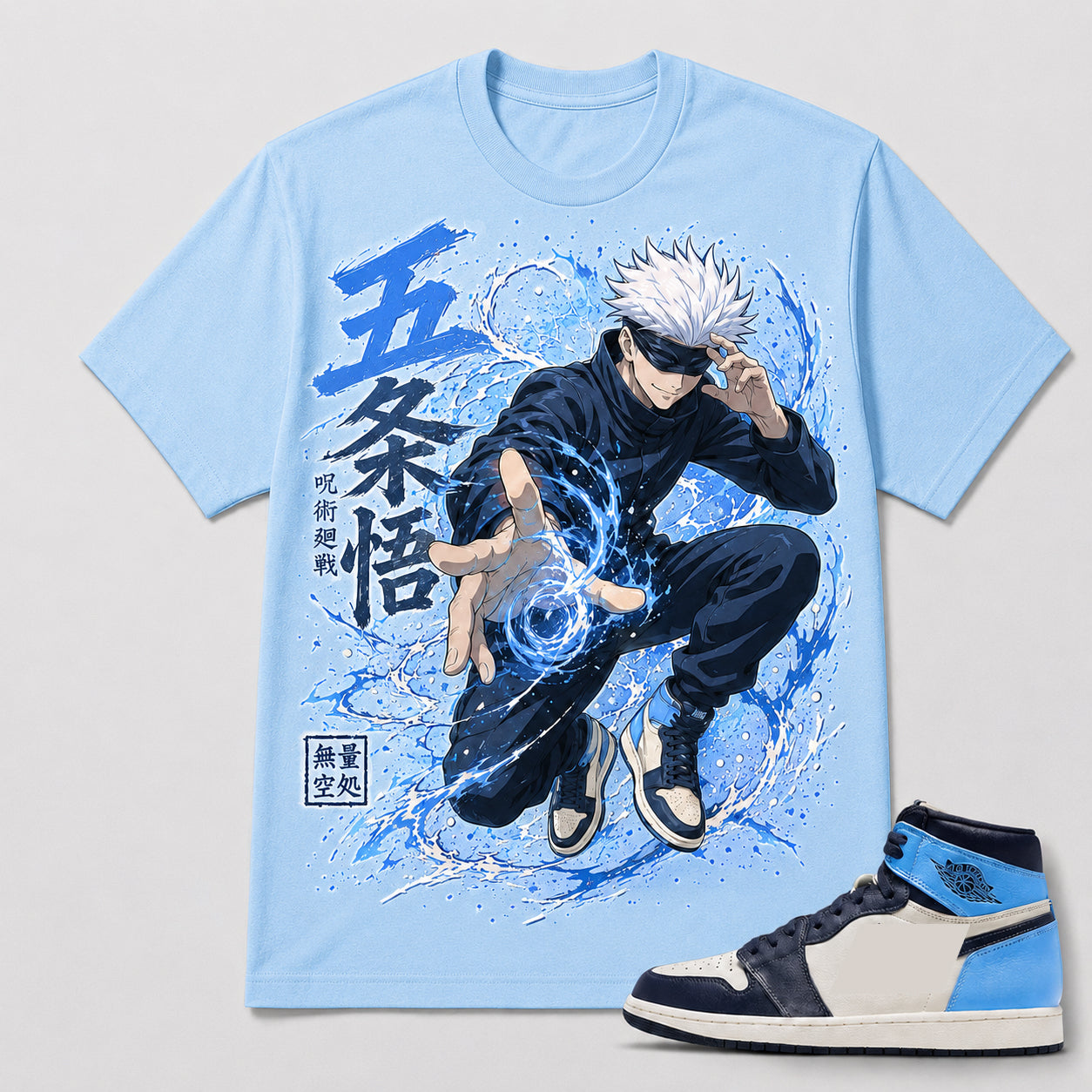"GOJO SATORU" Shirt To Match AJ 1 Retro High ‘Obsidian’, AJ 1 Matching Shirt