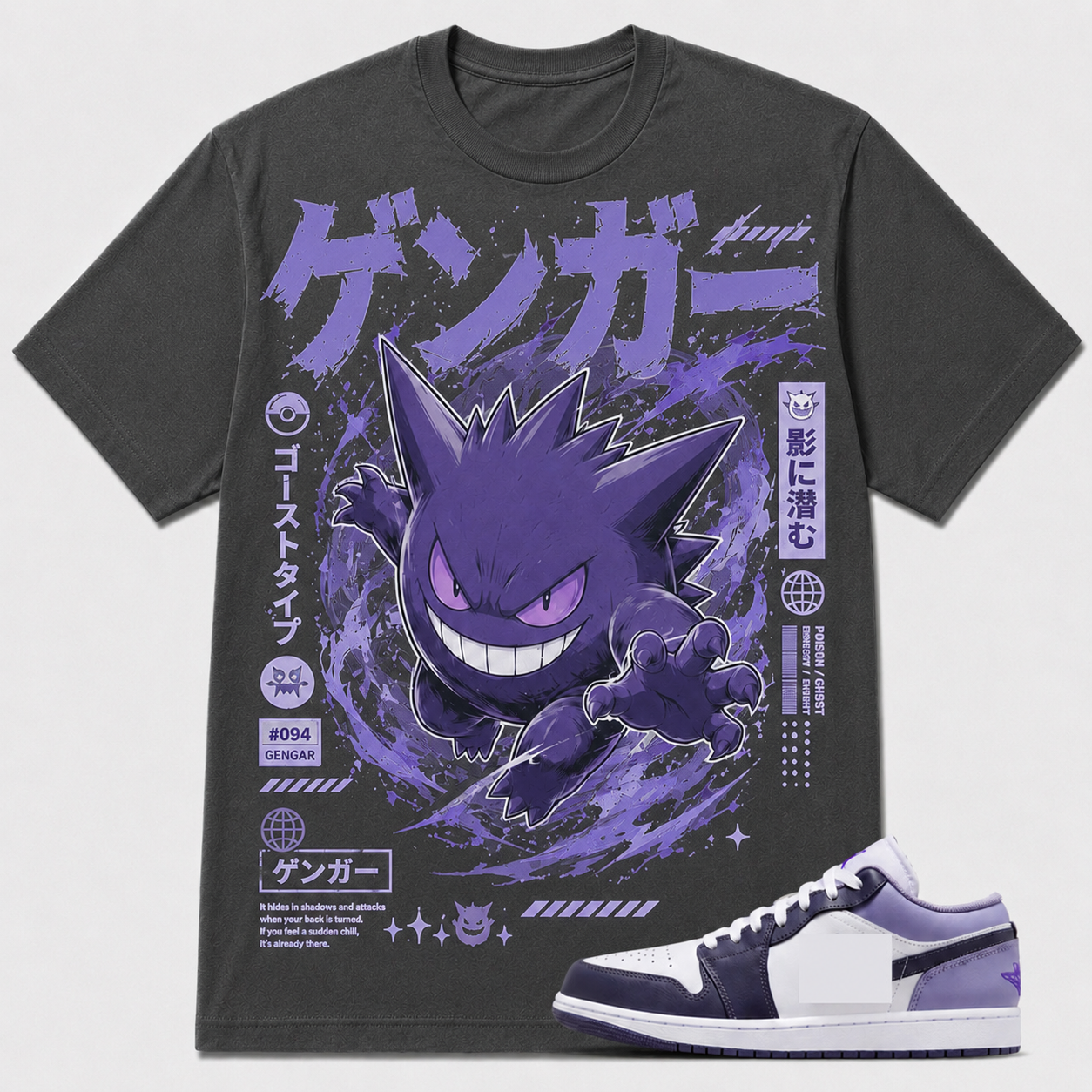 "GENGAR" Shirt To Match AJ 1 Low ‘Purple White’, AJ 1 Matching Shirt