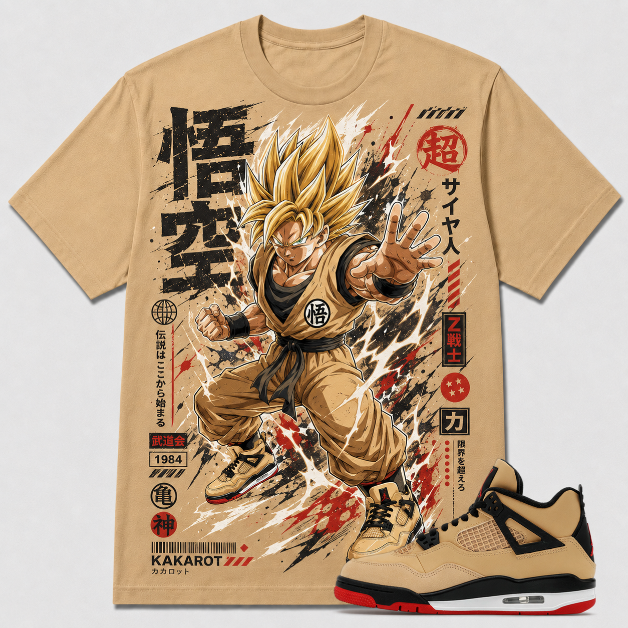 "SUPER SAIYAN" Shirt To Match AJ 4 Retro Pizza, AJ 4 Matching Shirt