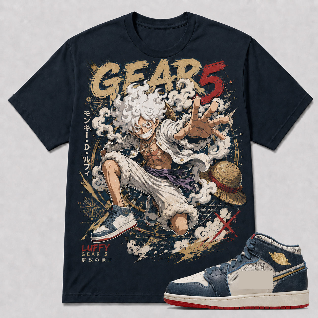 "GEAR 5" Shirt To Match AJ 1 Mid Se Take Flight, AJ 1 Matching Shirt