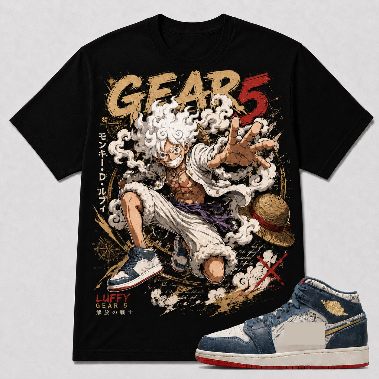 "GEAR 5" Shirt To Match AJ 1 Mid Se Take Flight, AJ 1 Matching Shirt