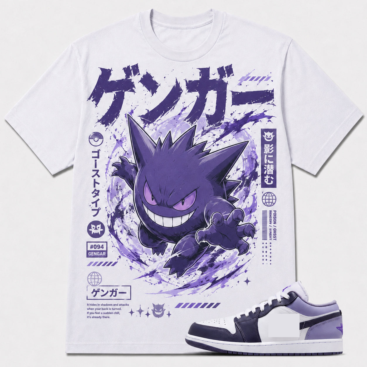 "GENGAR" Shirt To Match AJ 1 Low ‘Purple White’, AJ 1 Matching Shirt
