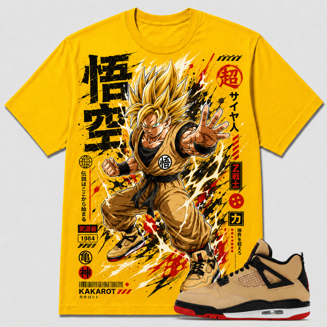 "SUPER SAIYAN" Shirt To Match AJ 4 Retro Pizza, AJ 4 Matching Shirt